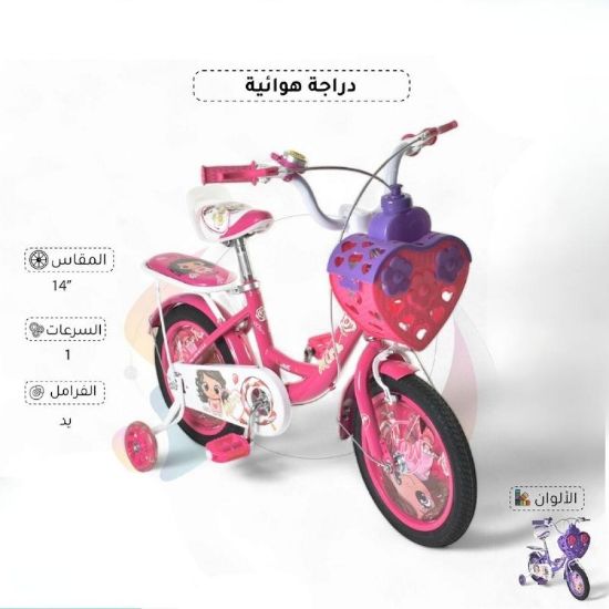 صورة دراجة هوائية تصميم بناتي ناعم